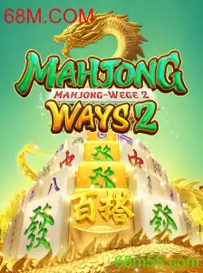 Explorando o Fascinante Mundo de MahjongWays2: A Joia dos Jogos de Azar